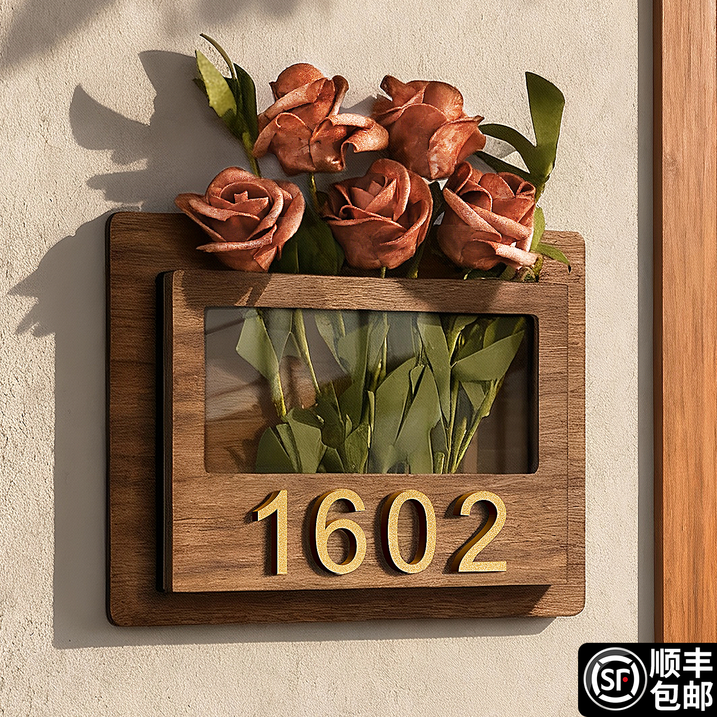 插花门牌号高级感轻奢创意定制