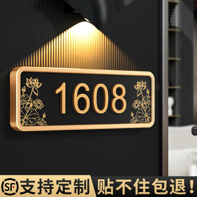2025年新款门牌号码牌家用定制