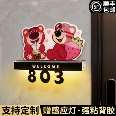 门牌号高级感轻奢创意