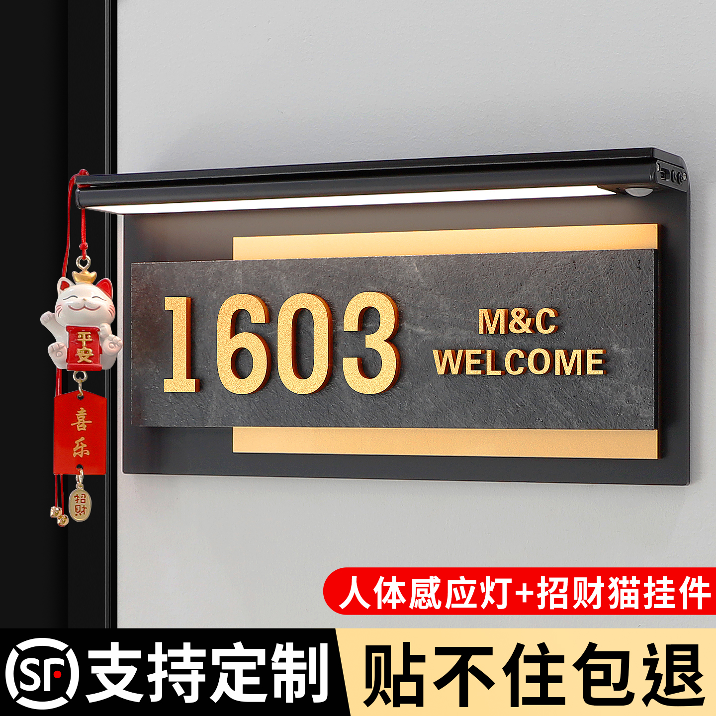 门牌号码牌家用定制定做