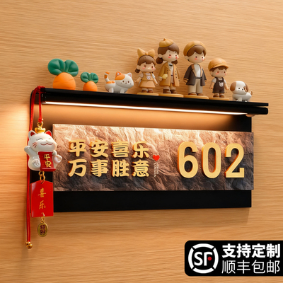 招财猫挂件/玩偶/感应灯！门牌号