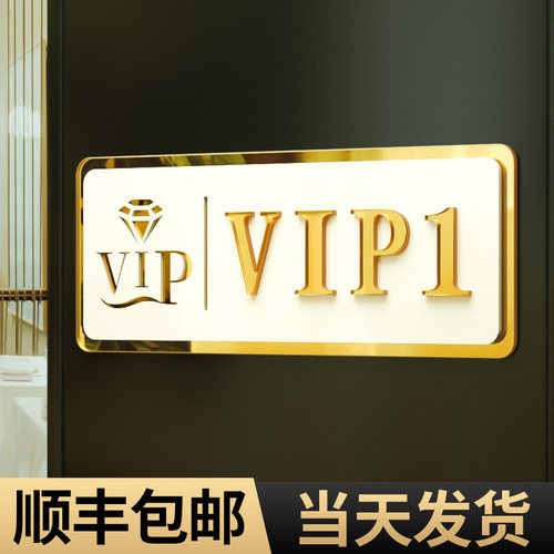 致彩优镜面金麻将馆棋牌室门牌号