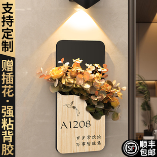 门牌号高级感轻奢创意法式 牌家用定制 复古入户房间房号插花装 饰高档酒店别墅家庭公寓住宅门口中古风发光号码