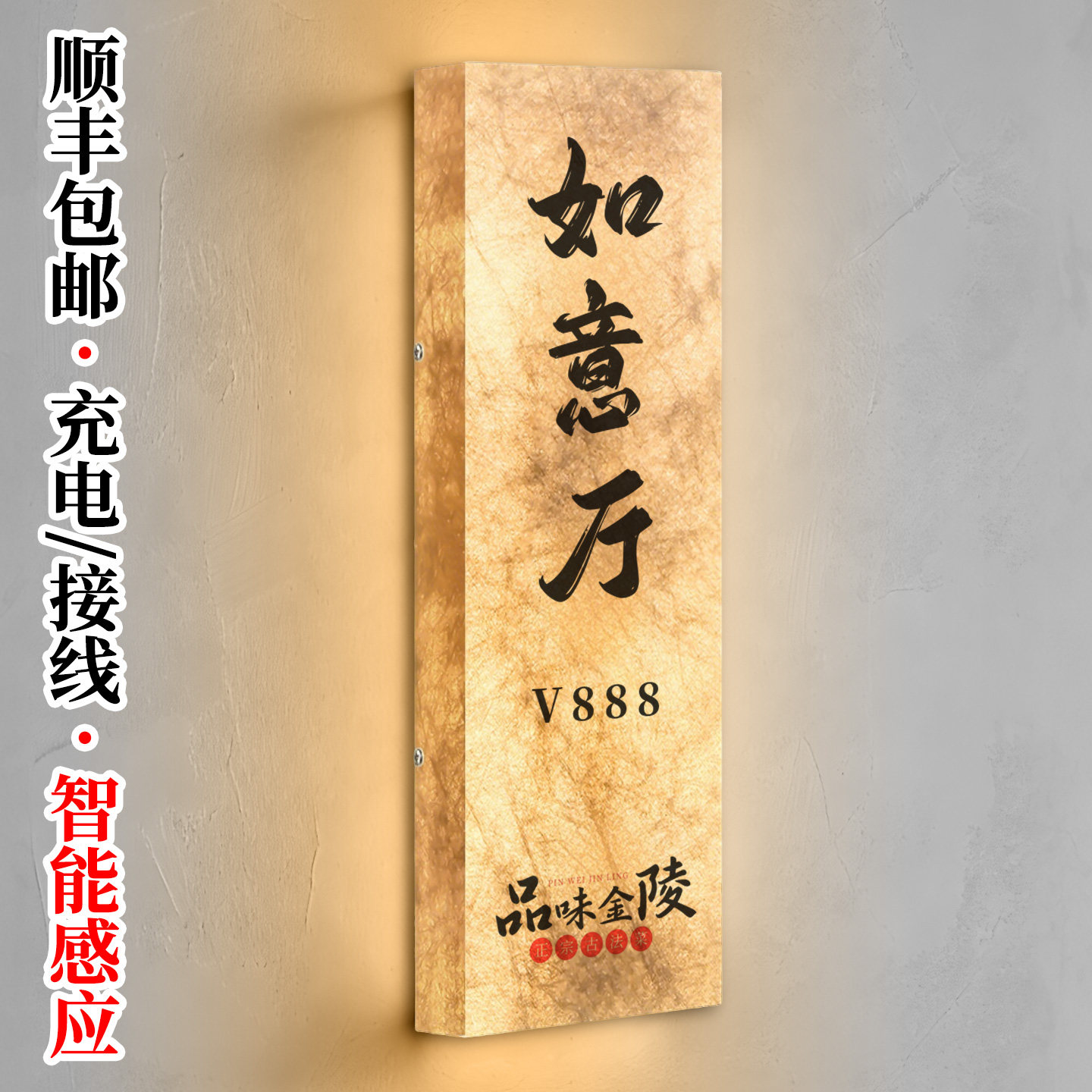 杜邦纸/灯箱/发光门牌高级感定制