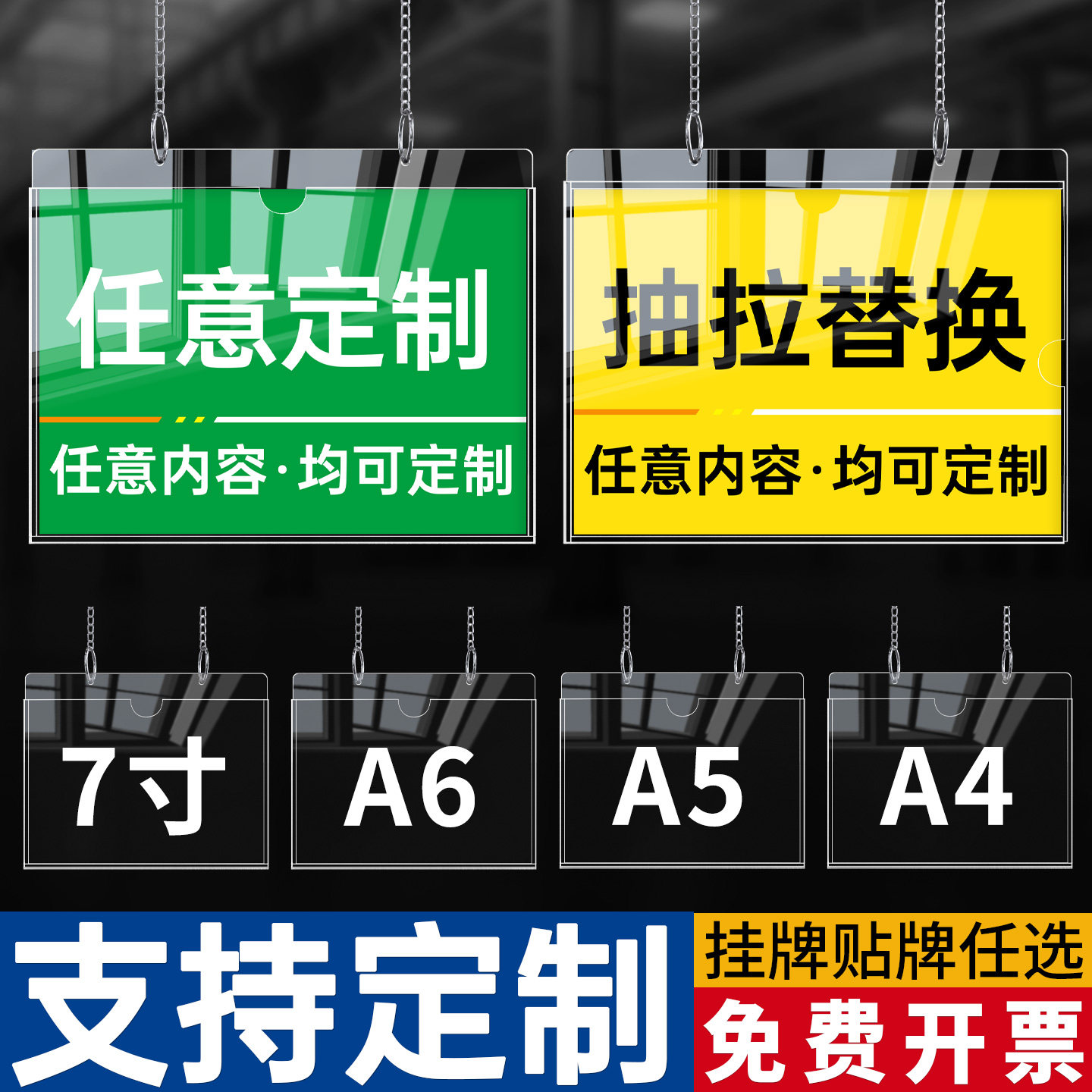 亚克力可替换悬挂吊牌A4透明卡槽抽拉更换式标识牌生产车间工厂分区