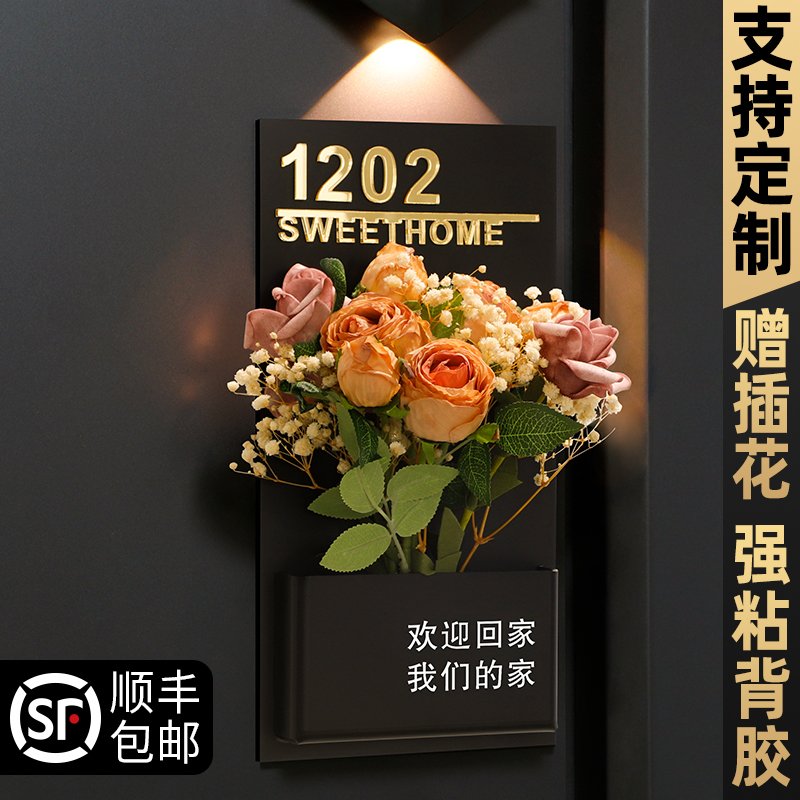 欢迎回家门口装饰门牌号高级感轻奢创意酒店别墅入户家门感应灯发