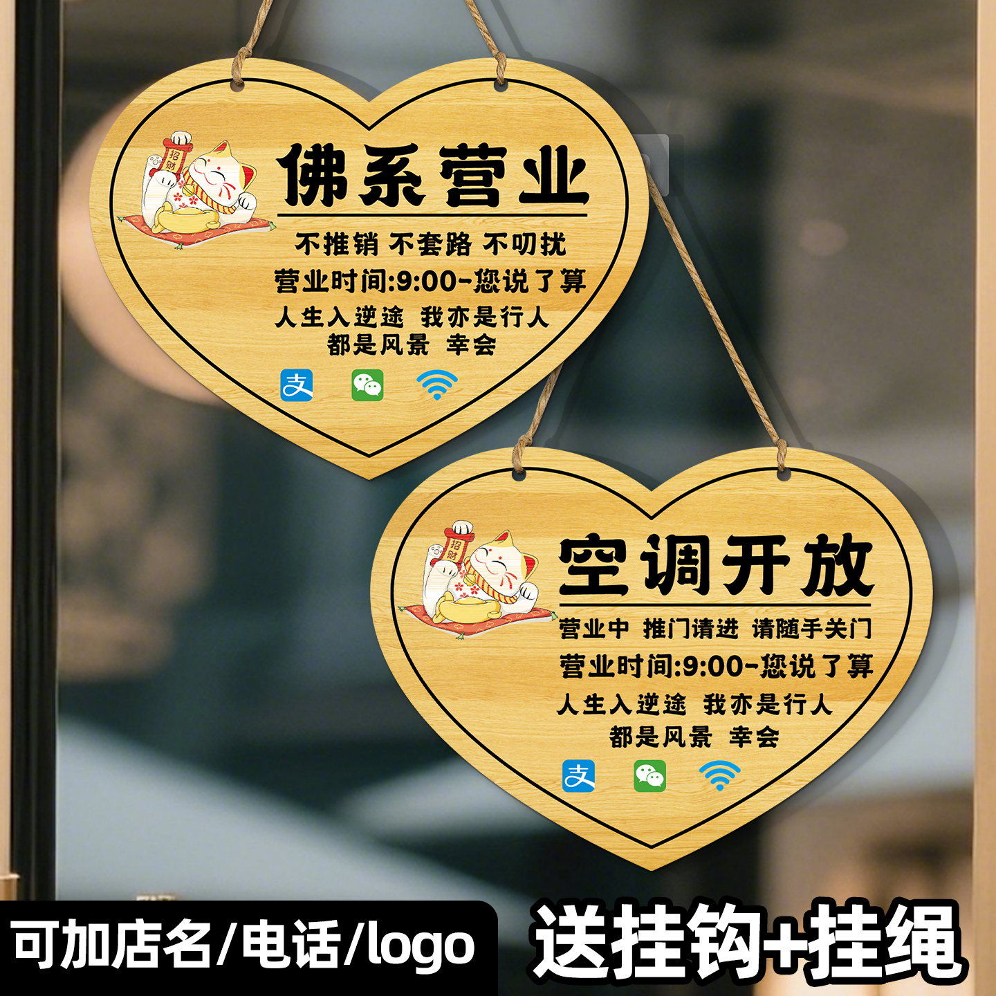 营业中挂牌高级轻奢风定制