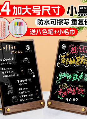 可擦写价格展示牌diy小黑板商品立式摆摊夜市手绘标价广告吸引发光招牌咖啡厅奶茶店菜单价目表桌面立式摆台