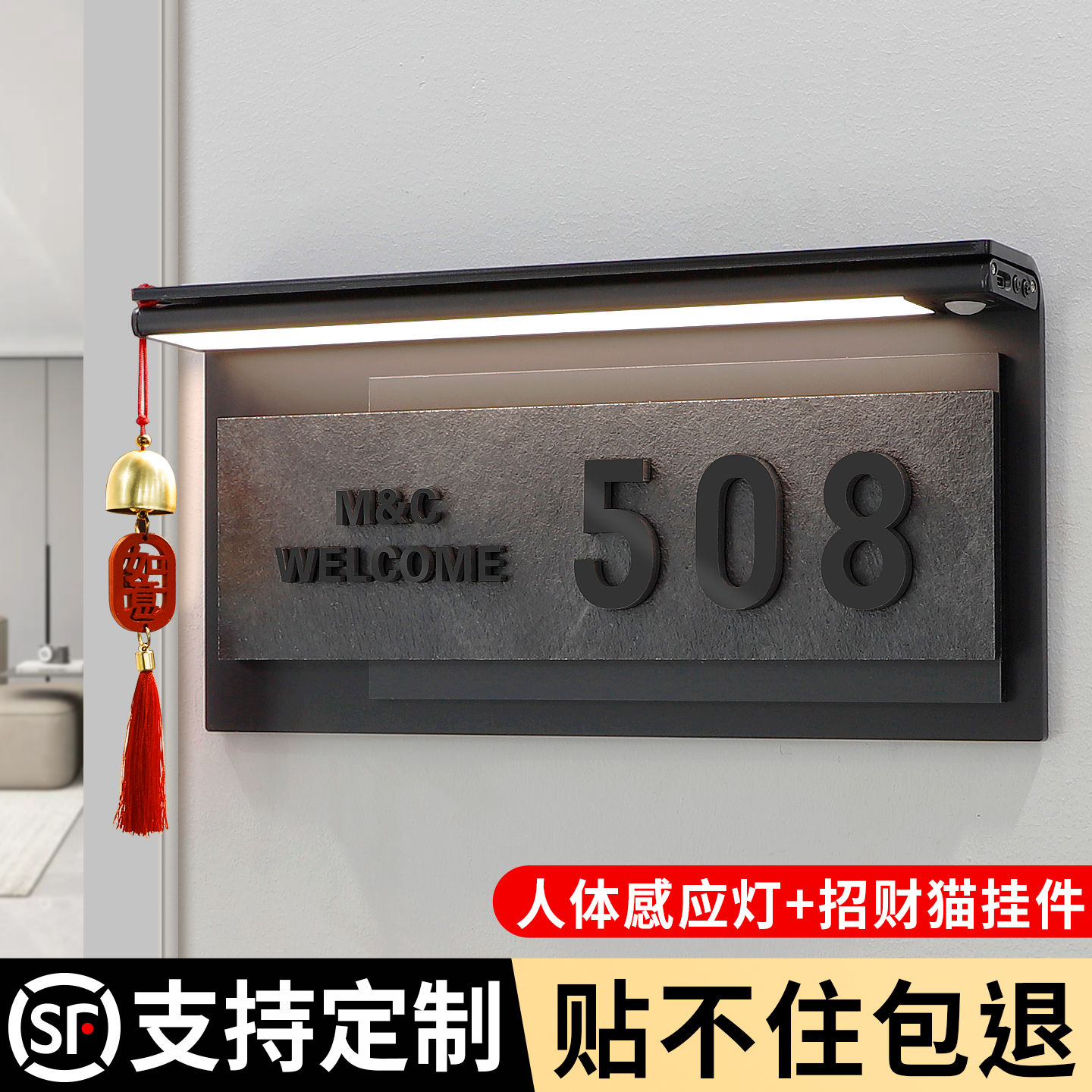 门牌号码牌家用定制定做