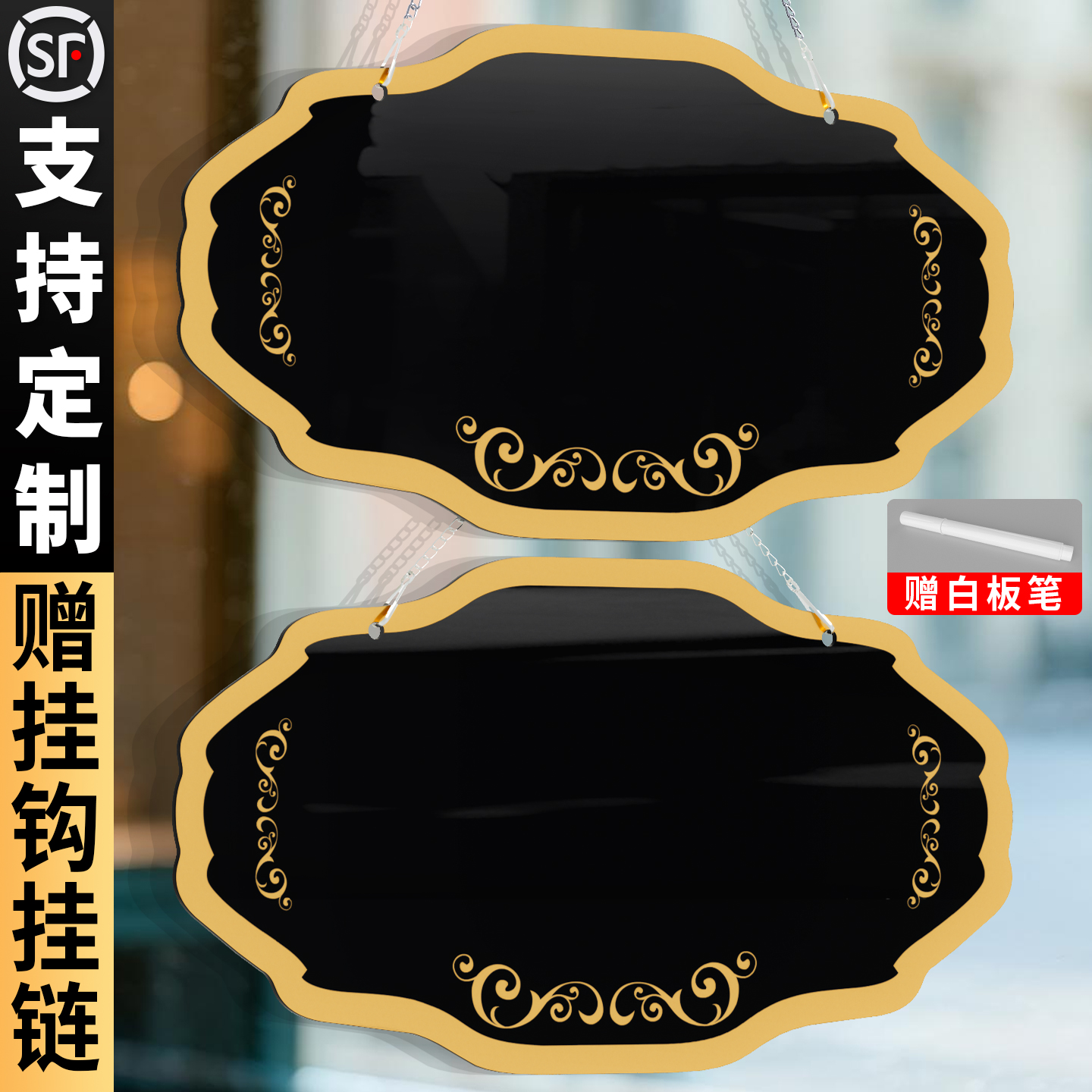 亚克力小黑板价格展示牌