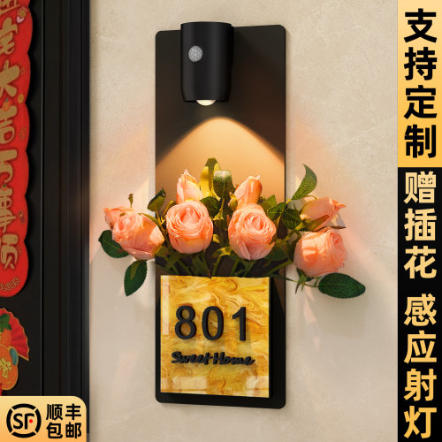 门牌号2026新款入户号码牌家用