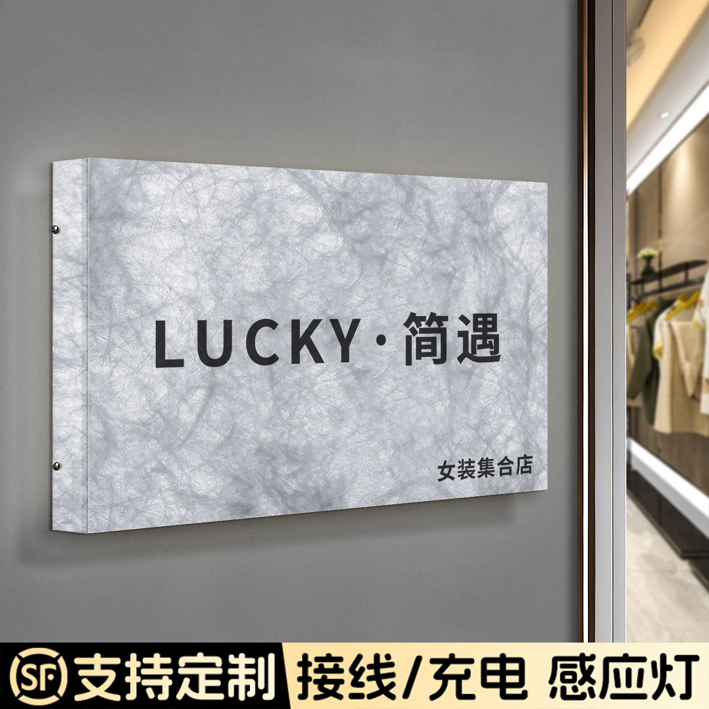 杜邦纸灯箱发光门牌广告牌服装店女装工作室logo设计制作公司名称展示招牌高级感户外墙上店铺门头商用字定制