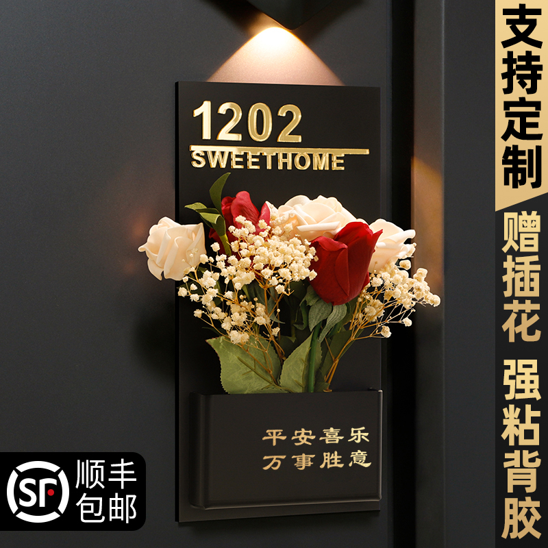 门牌号高级感轻奢创意入户号码牌家用定制高档酒店公寓包厢民宿客