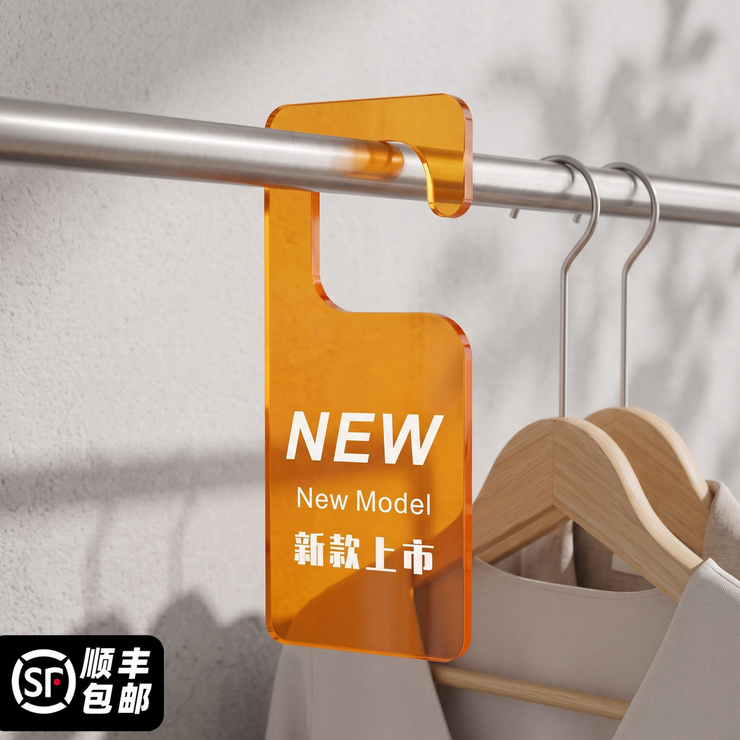 ins风服装店亚克力挂牌店长推荐换季清仓新品SALE打折吊牌定制