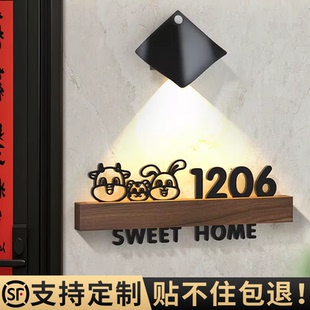 住宅贴 胡桃木十二生肖门牌号定制高级感轻奢创意入户门装 饰挂件号码 牌家用可爱守护神贴纸新中式 门口风水个性