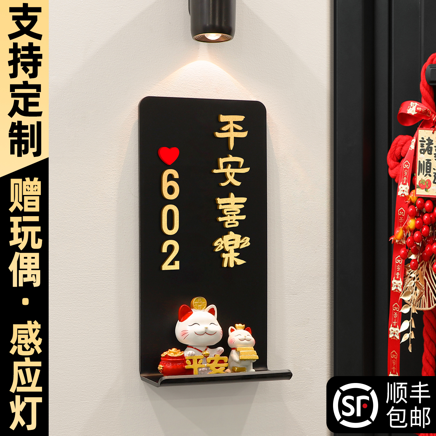 门牌号码牌家用2025新款