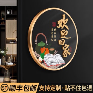 挂牌 新中式 门牌号码 牌家用高级感入户门装 饰定制别墅酒店房间立体高档牌子墙贴住宅门外欢迎回家轻奢创意个性