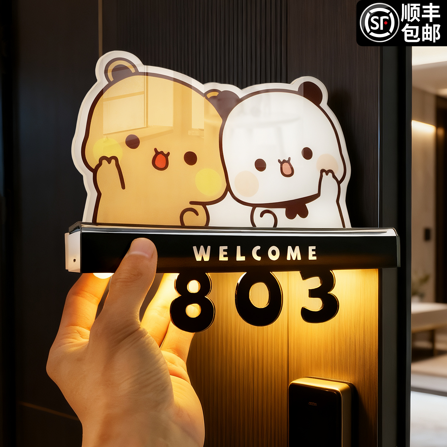 门牌号高级感轻奢创意