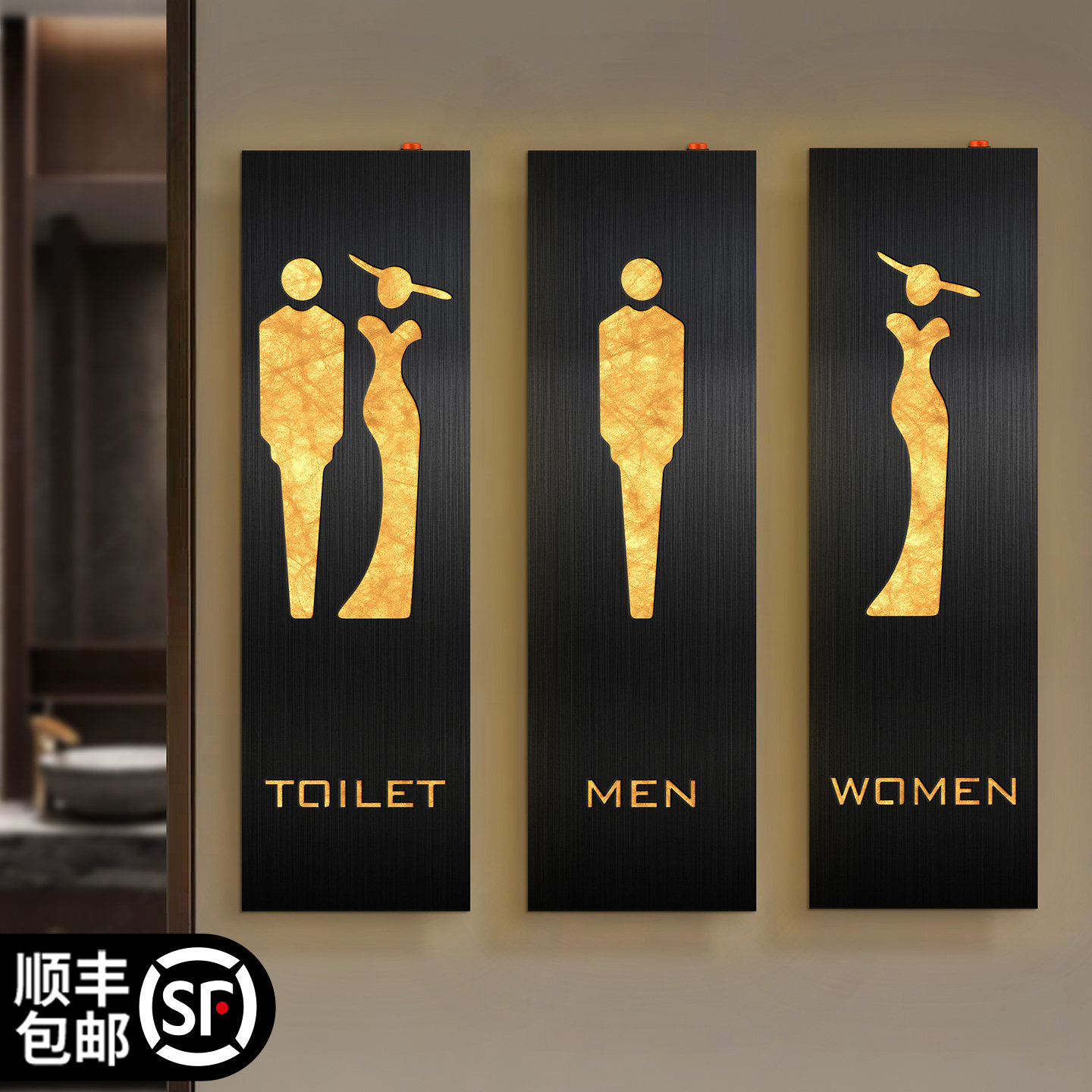 杜邦纸发光卫生间标识牌定制高级感酒店餐厅洗手间指示牌子WC灯箱设计夜光标志男女导向墙贴定做厕所门牌提示