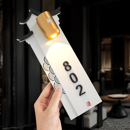 门牌号高级感轻奢创意号码牌家用定制包房包间雅间入户门立体数字门口装饰房号美容院工作室指示标识标牌订做