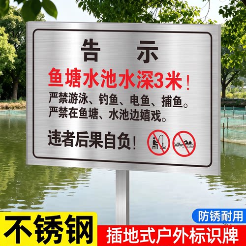 【不锈钢插地式】支持定制
