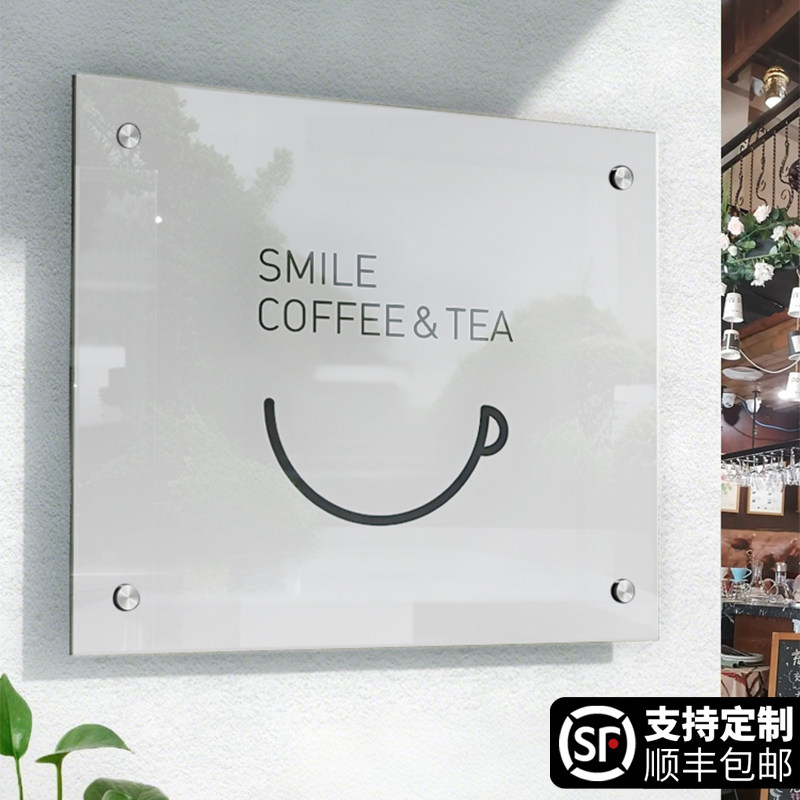 服装店亚克力广告牌透明板自粘公司门牌定制工作室门头招牌标识字