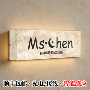 杜邦纸灯箱发光服装店门牌定制轻奢创意INS女装店铺网红招牌定做