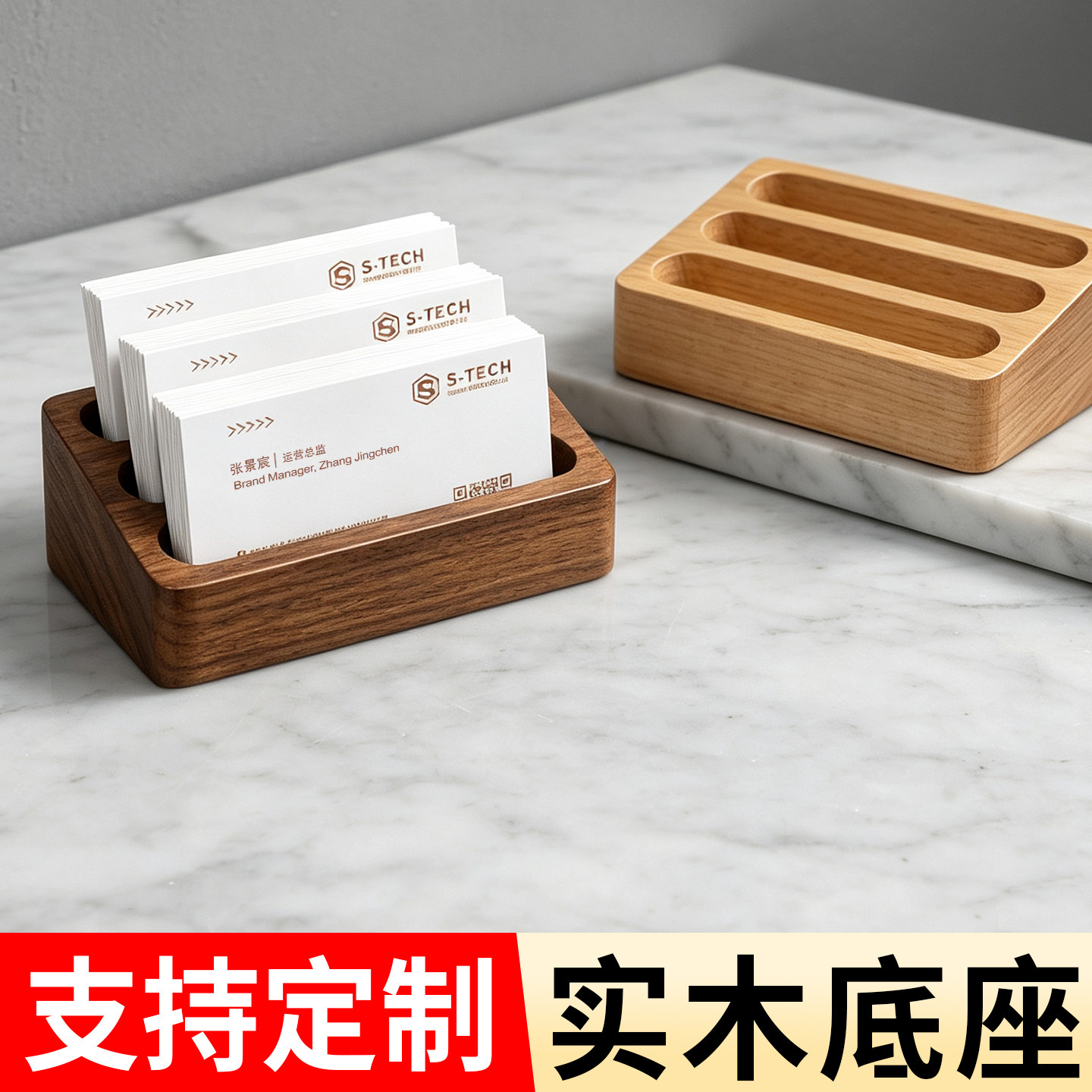 【精致/实木】名片盒【高级感】图片