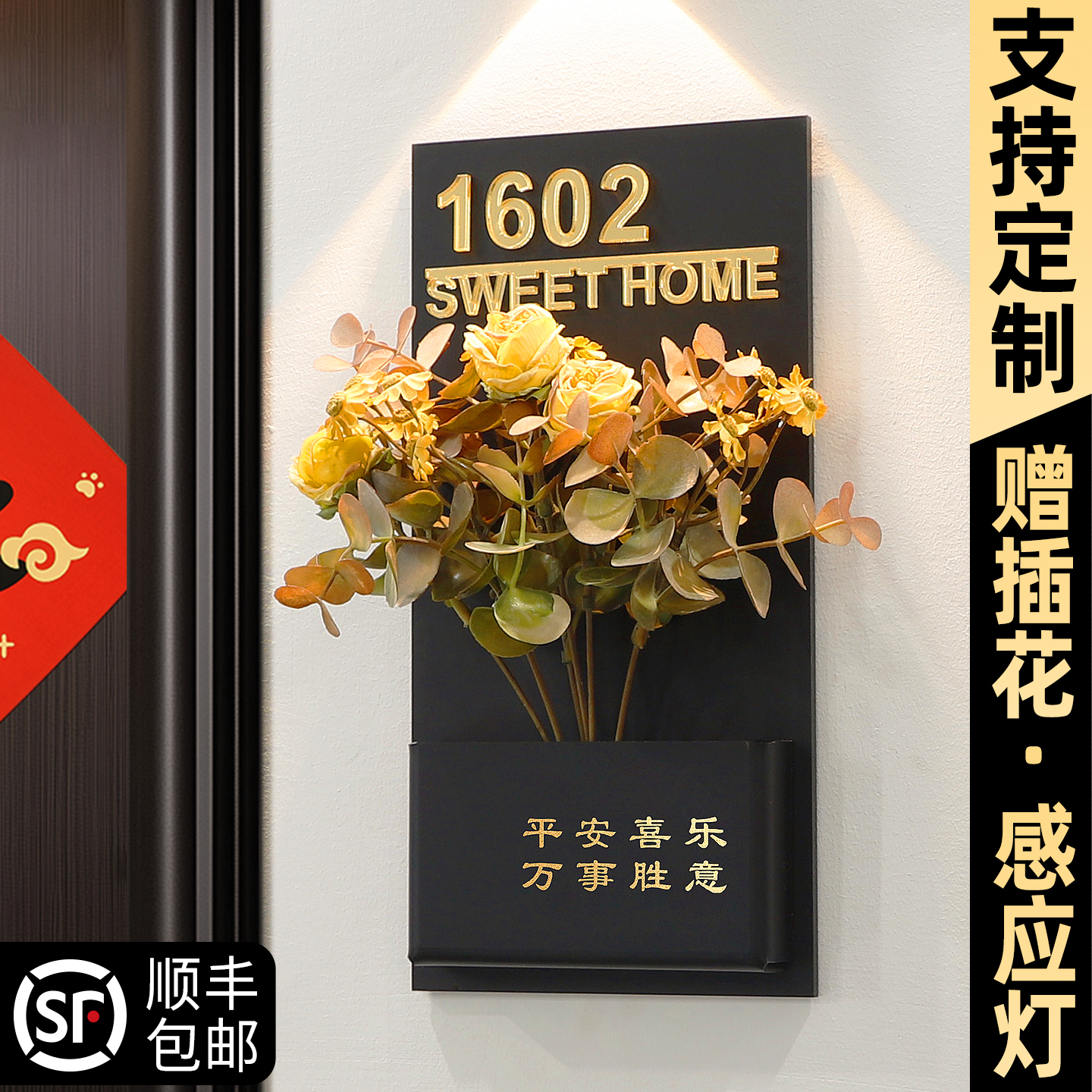 门牌号码牌家用定制定做