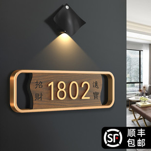 牌家用轻奢创意磁吸高级感入户门号住宅包厢房号挂牌门亚克力发光别墅射灯金属门贴定制 网红风门牌号订制号码