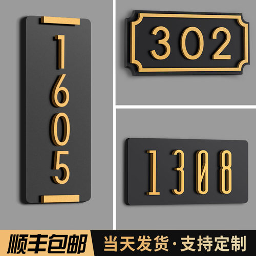 致彩优5mm加厚亚克力古铜金色