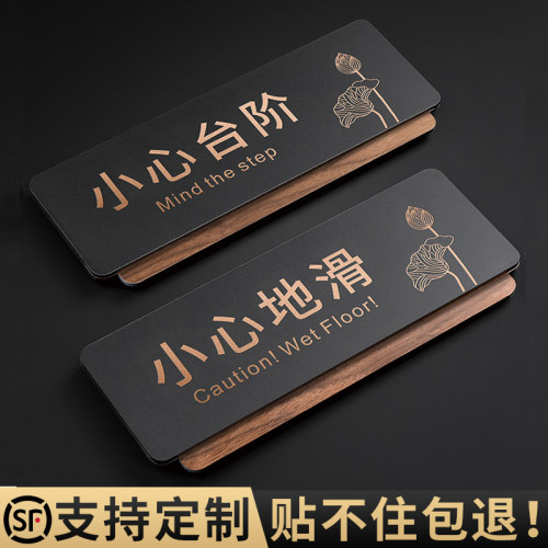 小心地滑提示牌防滑创意警示标识