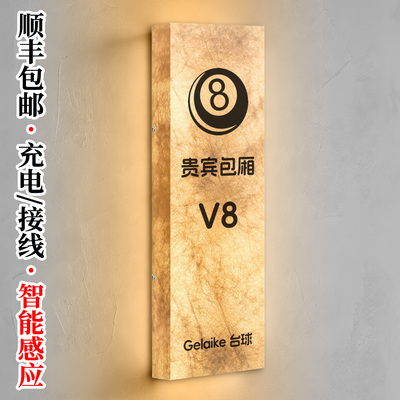 【杜邦纸发光灯箱】门牌定制定做