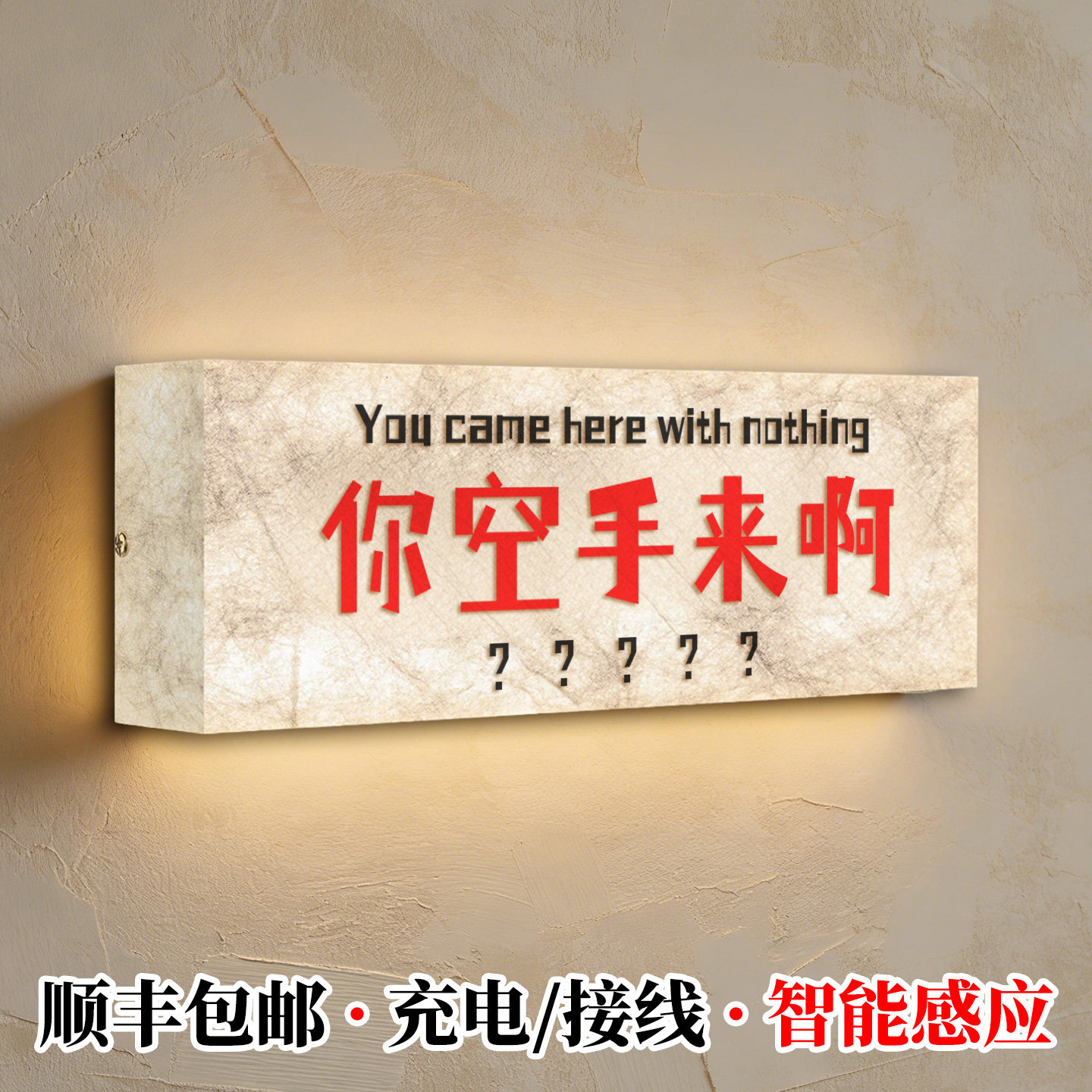 杜邦纸/灯箱/发光门牌高级感定制