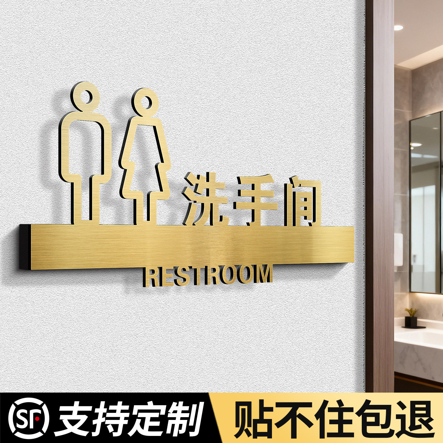 竖款立体金属卫生间标识牌不锈钢拉丝门牌男女指示洗手间高端标志酒店民宿商用公共厕所导视标示卫浴提示标牌