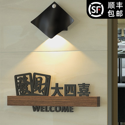 中式棋牌室门牌定制麻将馆提示牌包厢磁吸发光门贴价格标价房间广告灯logo设计饭店包间标语台球厅民宿房挂饰