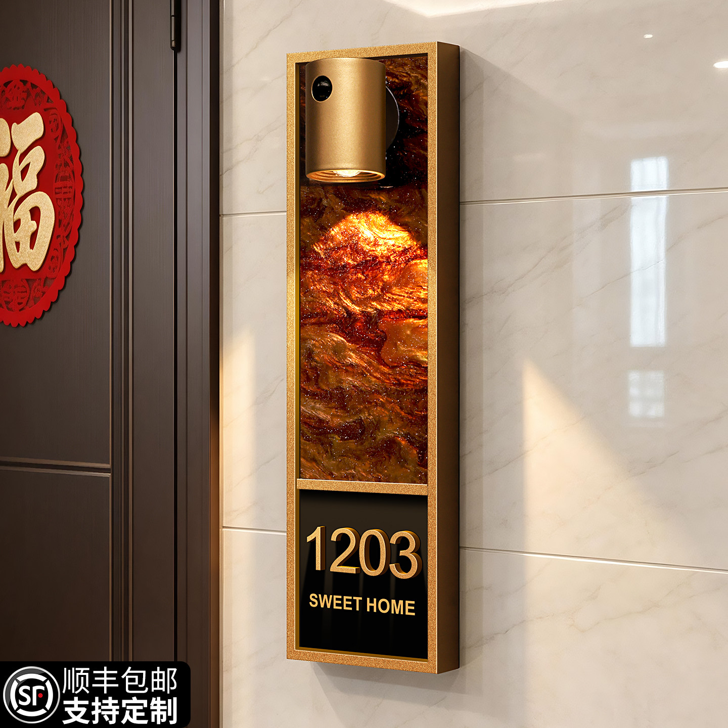 【现货速发】入户门牌号高级感