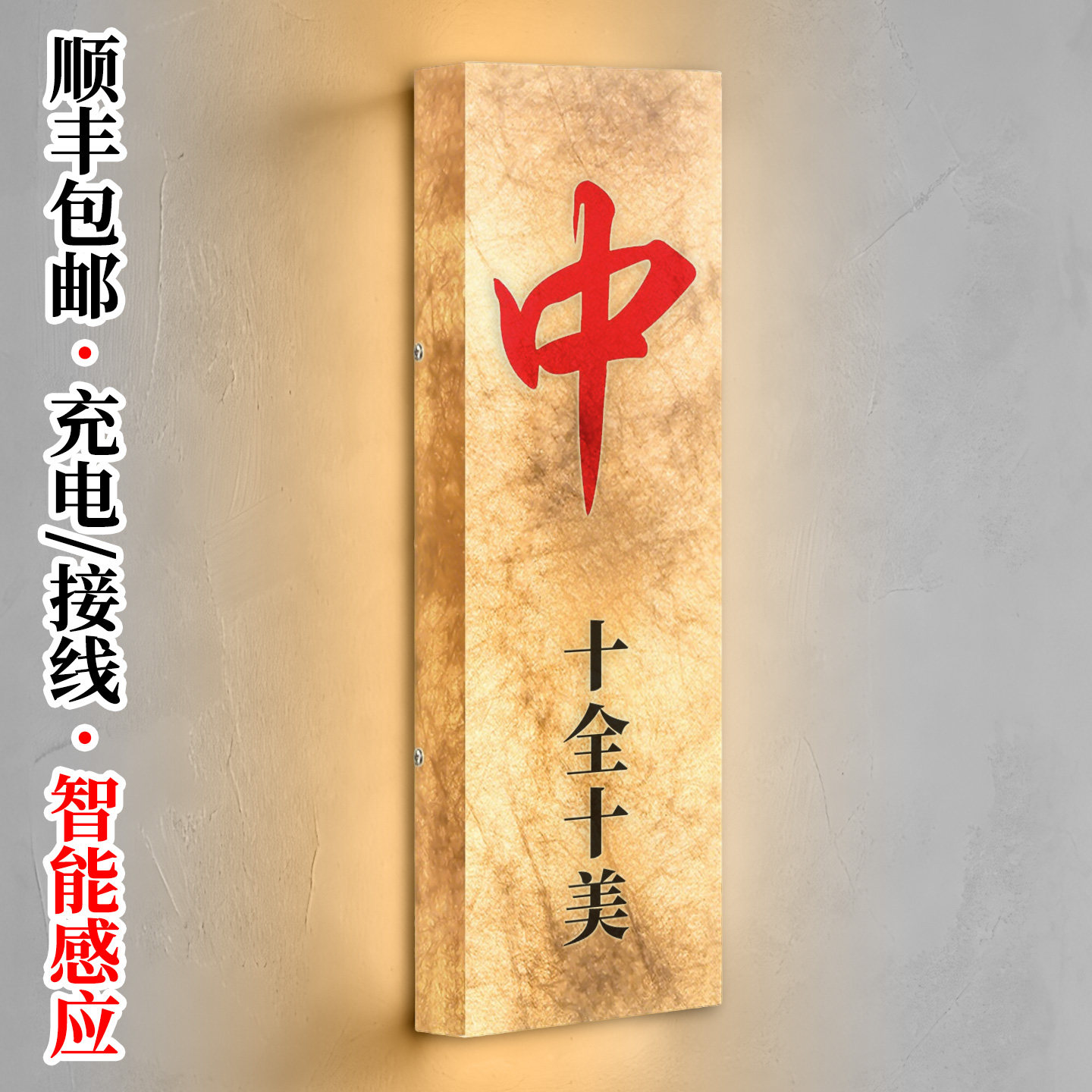 杜邦纸灯箱发光门牌号高级感轻奢创意定制棋牌室麻将馆入户门装饰门口