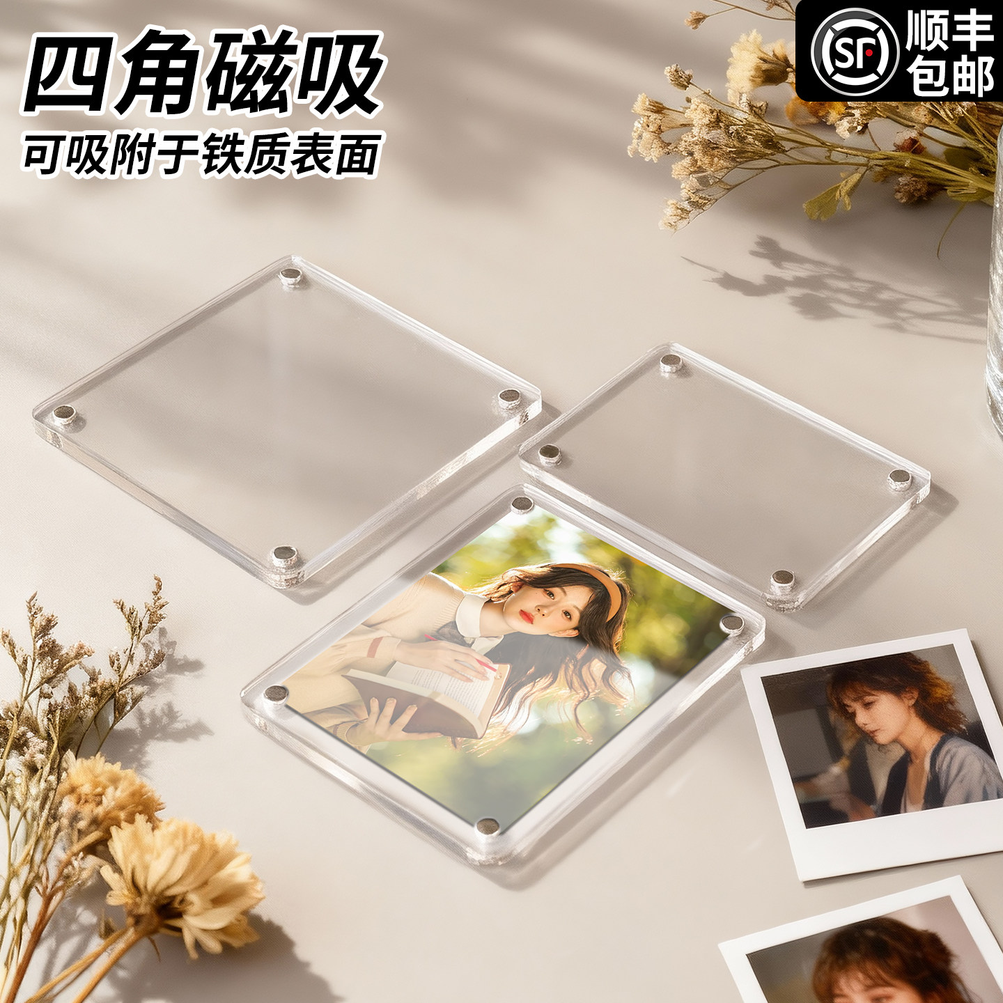 拍立得磁吸相框贴冰箱小卡片展示纪念卡套5寸6寸照片mini圆形卡砖,家居饰品,相框/画框,淘宝优惠券,粉丝福利购,淘宝优惠卷