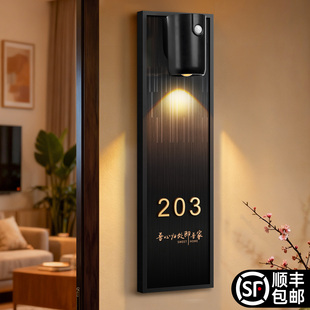 2026年新款入户门牌号高级感现代简约风轻奢创意家门口号码牌家用定制别墅住宅门上装饰带感应灯发光房号挂件
