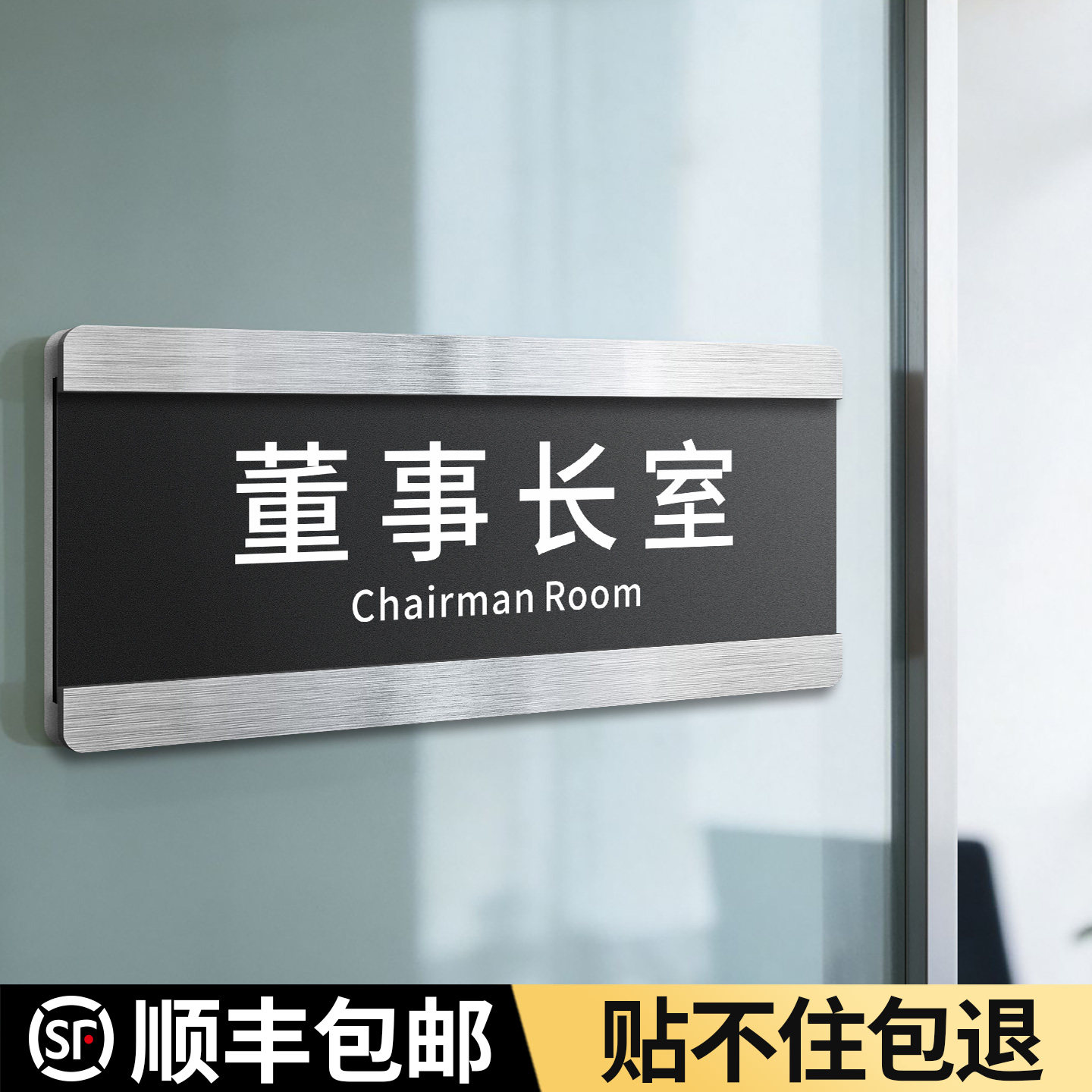 【抽拉设计便捷更换】免费定制
