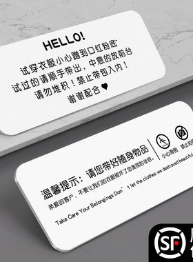 创意简约风试衣间提示牌服装店禁止带包入内提醒标志更衣室换衣区男士止步指示标识请勿堆放衣服轻奢告示牌子