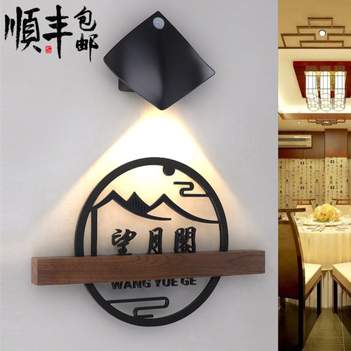 新中式包厢门牌包间民宿号码牌