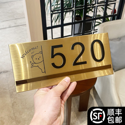 不锈钢拉丝门牌号铝合金号码牌家用订制网红风挂牌门金属户外可爱信箱酒店门贴制作宾馆房间公寓房号装饰定制