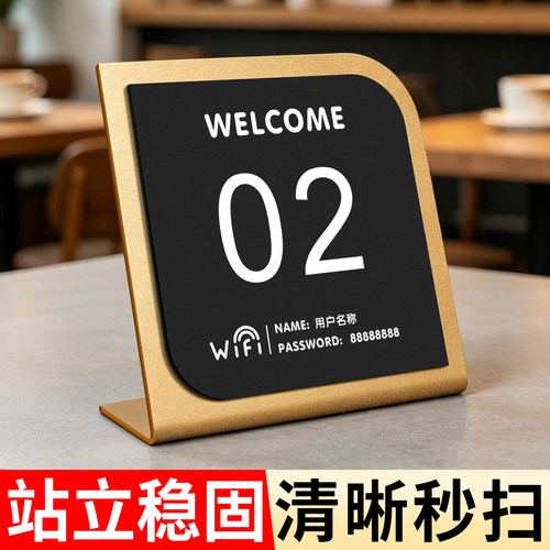 【一体成型站立稳固】支持定制