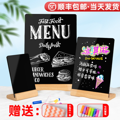 可擦写摆摊展示牌小黑板手写板