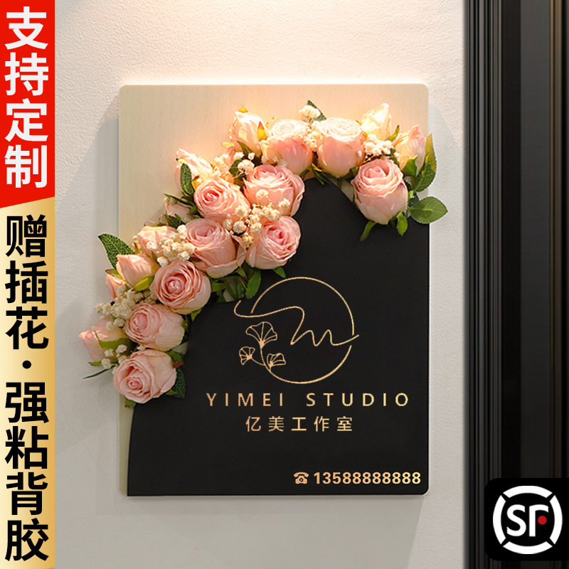 亚克力广告牌美容院门牌定制工作室营业时间告示展示字店铺门口门头招牌透明板提示墙贴logo公司指示挂牌定做
