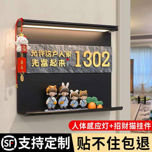 入户门牌号高级感定制