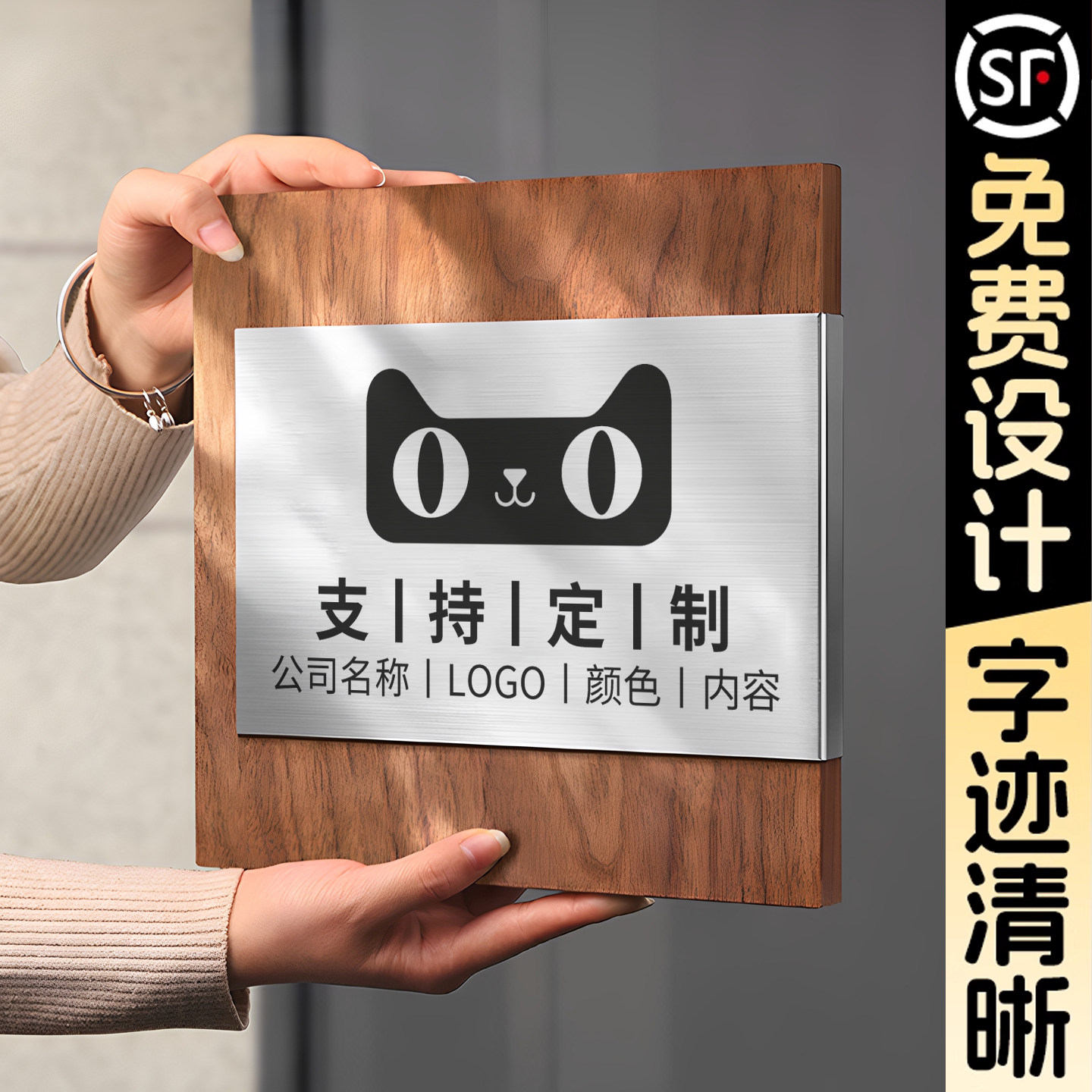 实木公司门牌招牌定制广告牌