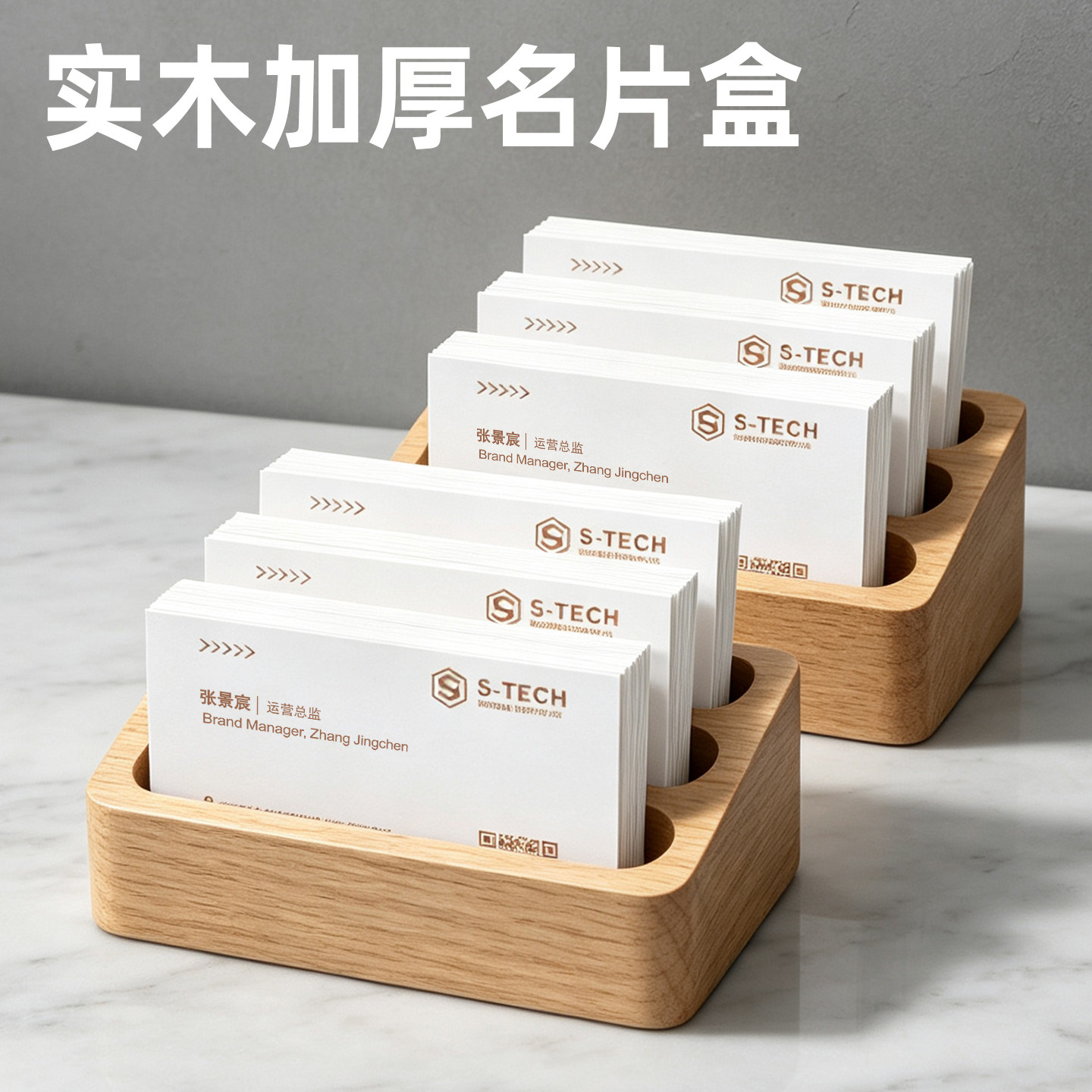 【精致/实木】名片盒【高级感】图片